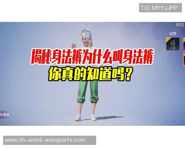 科学和平精英训练法：提升反应速度的有效策略与技巧分享