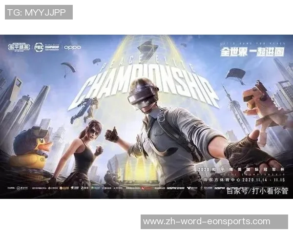 聚焦和平精英V5版本团队协作的重要性与策略探讨