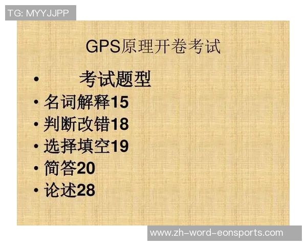 足球倒车的含义解析及其在比赛中的实际应用与影响 足球倒车的含义解析及其在比赛中的实际应用与影响